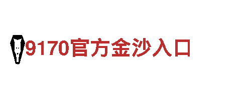 华体会压球靠谱吗-商业集团公司